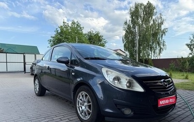 Opel Corsa D, 2008 год, 480 000 рублей, 1 фотография