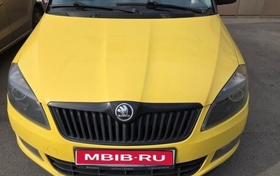 Skoda Fabia II, 2013 год, 650 000 рублей, 1 фотография
