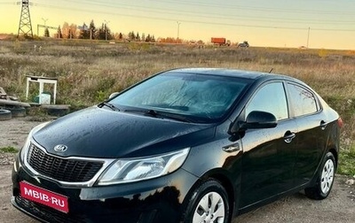 KIA Rio III рестайлинг, 2015 год, 695 000 рублей, 1 фотография