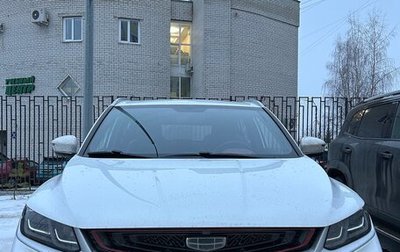 Geely Coolray I, 2023 год, 1 950 000 рублей, 1 фотография