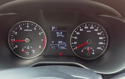 KIA Rio IV, 2019 год, 1 550 000 рублей, 1 фотография