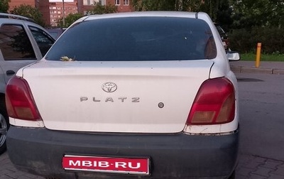 Toyota Platz, 2000 год, 130 000 рублей, 1 фотография