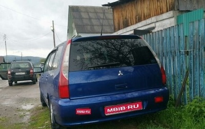 Mitsubishi Lancer IX, 2008 год, 480 000 рублей, 1 фотография