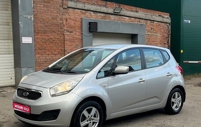 KIA Venga I, 2012 год, 1 150 000 рублей, 1 фотография