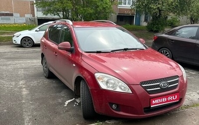 KIA cee'd I рестайлинг, 2008 год, 600 000 рублей, 1 фотография