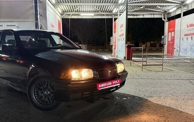 BMW 3 серия, 1996 год, 200 000 рублей, 1 фотография