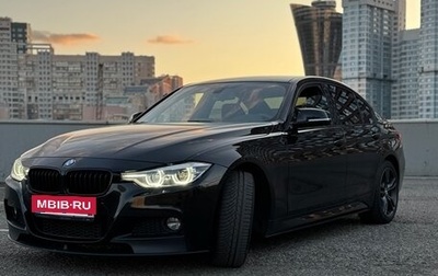 BMW 3 серия, 2017 год, 2 900 000 рублей, 1 фотография