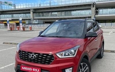 Hyundai Creta I рестайлинг, 2020 год, 2 280 000 рублей, 1 фотография