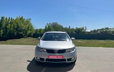 KIA Cerato III, 2012 год, 1 100 000 рублей, 1 фотография
