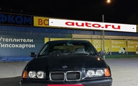 BMW 3 серия, 1996 год, 200 000 рублей, 2 фотография