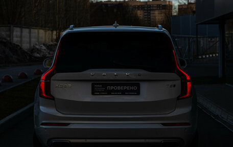 Volvo XC90 II рестайлинг, 2021 год, 7 450 000 рублей, 10 фотография