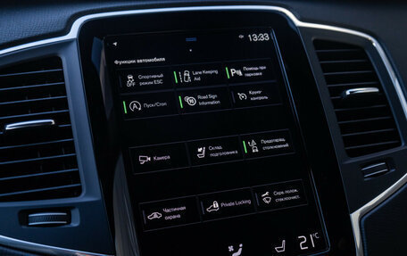 Volvo XC90 II рестайлинг, 2021 год, 7 450 000 рублей, 24 фотография