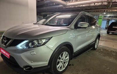 Nissan Qashqai, 2017 год, 1 800 000 рублей, 1 фотография