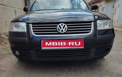 Volkswagen Passat B5+ рестайлинг, 2002 год, 550 000 рублей, 1 фотография