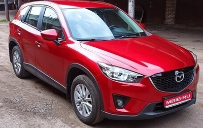 Mazda CX-5 II, 2013 год, 1 750 000 рублей, 1 фотография