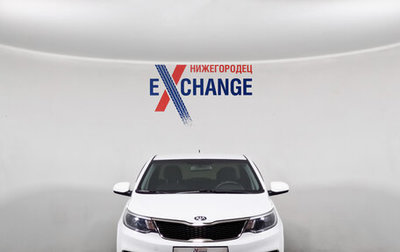 KIA Rio III рестайлинг, 2016 год, 1 089 000 рублей, 1 фотография