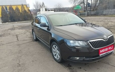 Skoda Superb III рестайлинг, 2013 год, 1 500 000 рублей, 1 фотография