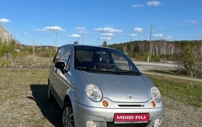 Daewoo Matiz I, 2013 год, 270 000 рублей, 1 фотография