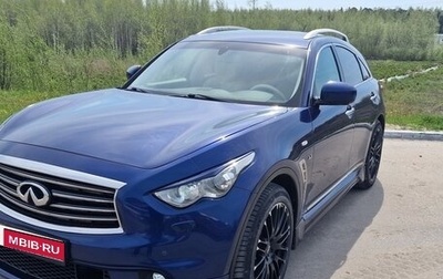 Infiniti QX70, 2015 год, 2 800 000 рублей, 1 фотография