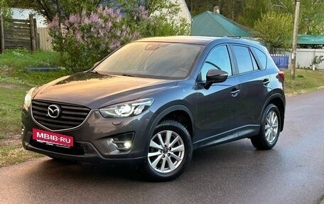 Mazda CX-5 II, 2017 год, 1 999 900 рублей, 3 фотография