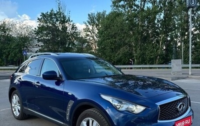 Infiniti FX II, 2012 год, 2 500 000 рублей, 1 фотография