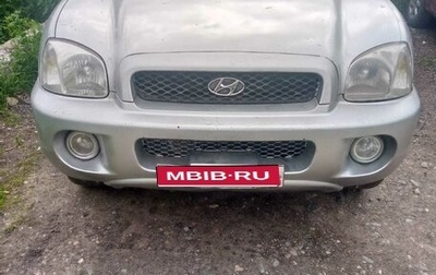 Hyundai Santa Fe III рестайлинг, 2004 год, 330 000 рублей, 1 фотография