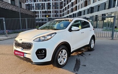 KIA Sportage IV рестайлинг, 2016 год, 1 680 000 рублей, 1 фотография