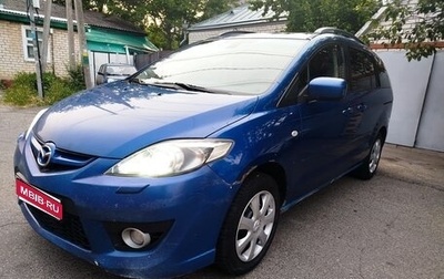 Mazda 5 I рестайлинг, 2007 год, 510 000 рублей, 1 фотография
