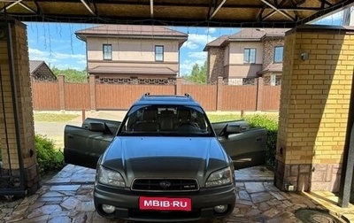 Subaru Outback III, 2001 год, 600 000 рублей, 1 фотография