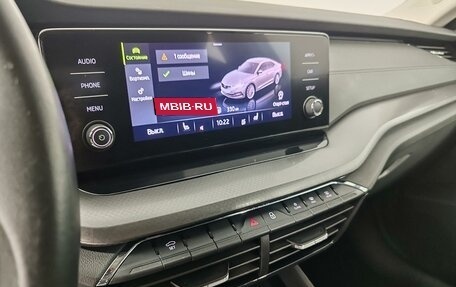 Skoda Octavia IV, 2021 год, 2 235 000 рублей, 17 фотография