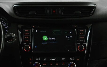 Nissan X-Trail, 2019 год, 2 290 000 рублей, 7 фотография