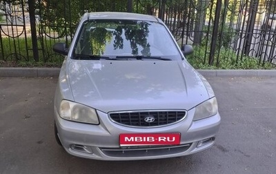 Hyundai Accent II, 2005 год, 275 000 рублей, 1 фотография