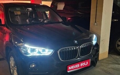BMW X1, 2019 год, 2 630 000 рублей, 1 фотография