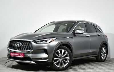 Infiniti QX50 II, 2020 год, 2 700 000 рублей, 1 фотография