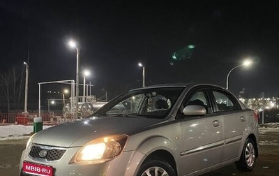 KIA Rio II, 2011 год, 690 000 рублей, 1 фотография