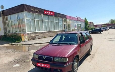 Skoda Felicia I рестайлинг, 1998 год, 120 000 рублей, 1 фотография