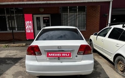 Honda Civic Ferio III, 2003 год, 450 000 рублей, 1 фотография