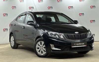 KIA Rio III рестайлинг, 2013 год, 889 000 рублей, 1 фотография