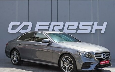 Mercedes-Benz E-Класс, 2019 год, 3 650 000 рублей, 1 фотография