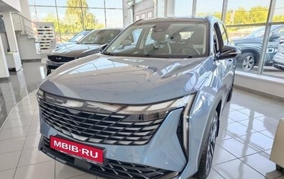 Geely Atlas, 2024 год, 3 717 190 рублей, 1 фотография