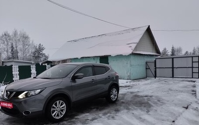 Nissan Qashqai, 2016 год, 1 550 000 рублей, 1 фотография