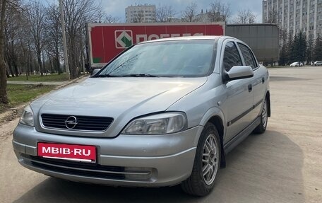 Opel Astra G, 1999 год, 320 000 рублей, 2 фотография