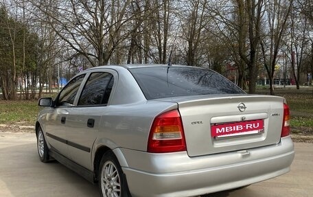 Opel Astra G, 1999 год, 320 000 рублей, 23 фотография