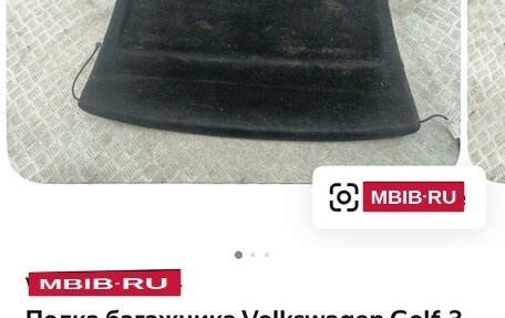Volkswagen Golf III, 1992 год, 175 000 рублей, 19 фотография