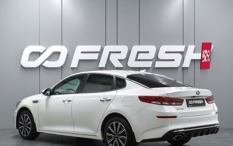 KIA Optima IV, 2018 год, 2 199 000 рублей, 2 фотография