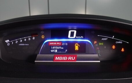 Honda Freed I, 2013 год, 1 289 000 рублей, 22 фотография