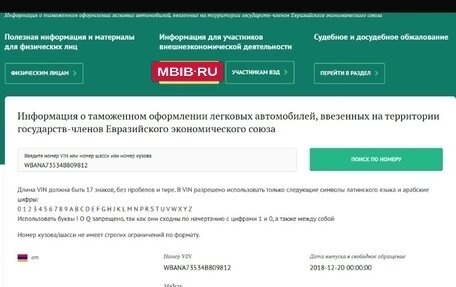 BMW 5 серия, 2004 год, 1 100 000 рублей, 18 фотография