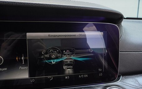 Mercedes-Benz E-Класс, 2019 год, 3 650 000 рублей, 15 фотография