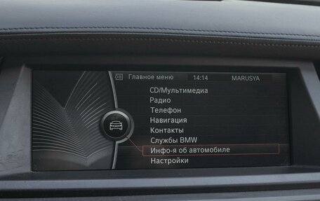 BMW X5, 2010 год, 1 949 000 рублей, 16 фотография