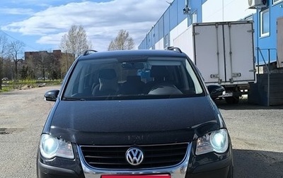 Volkswagen Touran III, 2008 год, 680 000 рублей, 1 фотография